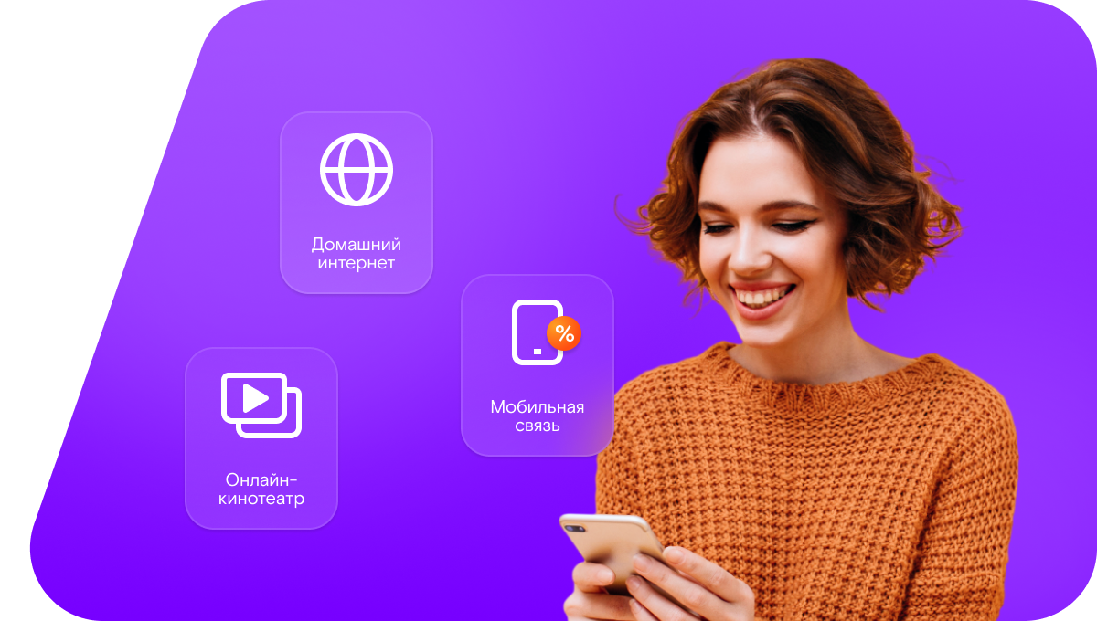 Промо-тарифы Ростелеком в&nbsp;станица Каладжинская